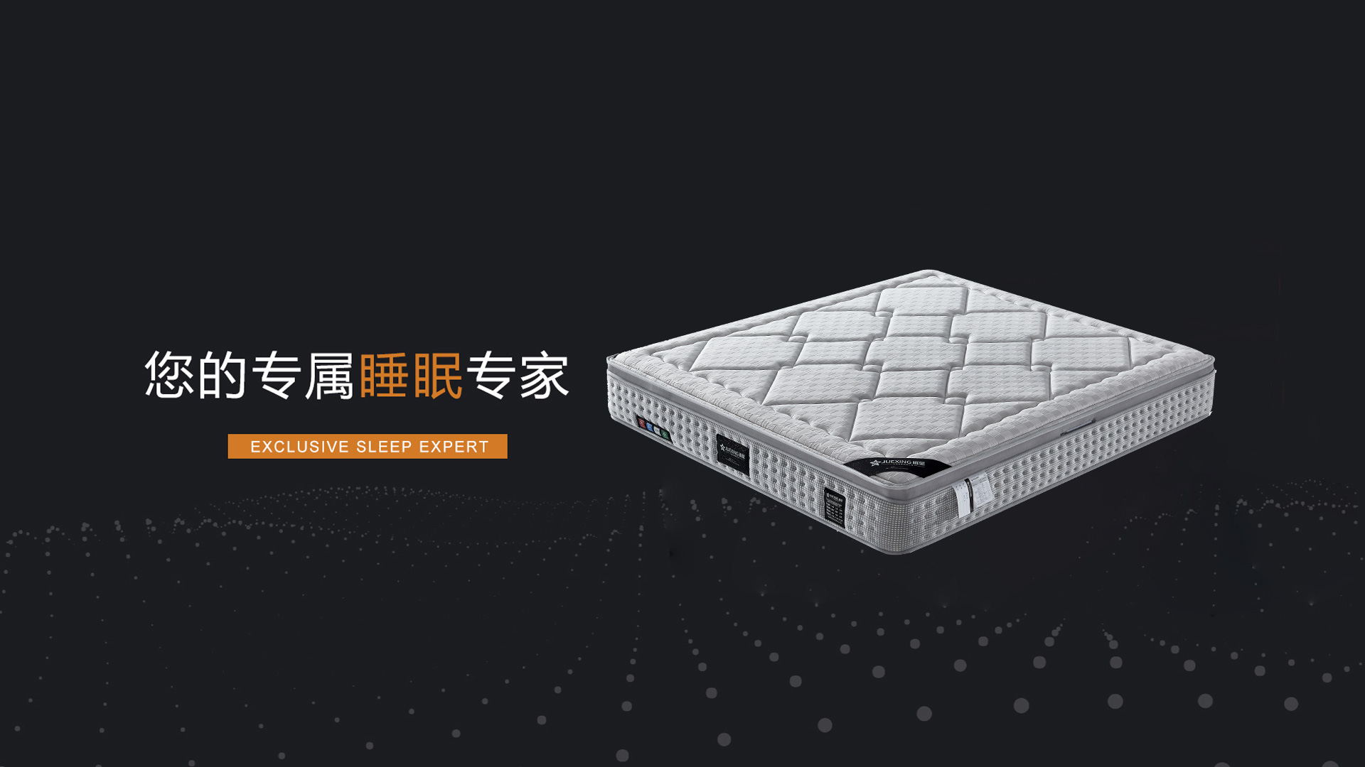 床垫哪个品牌好？